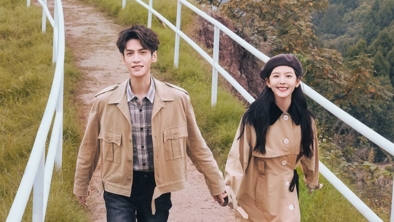 ให้รักเยียวยากัน