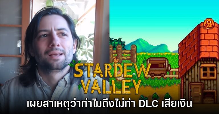 ConcernedApe เ