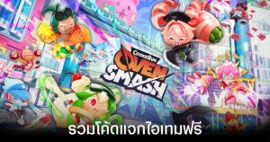 CookieRun: OvenSmash