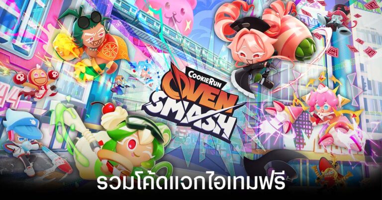 CookieRun OvenSmash