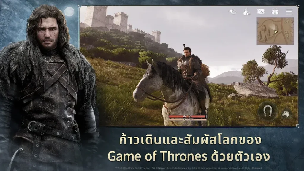 Game of Thrones Kingsroad