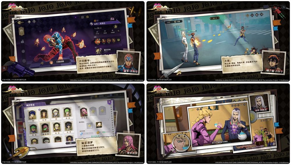 JoJo’s Bizarre Adventure GS