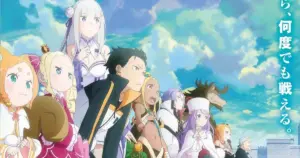 อนิเมะ Re:Zero – รีเซทชีวิต ฝ่าวิกฤตต่างโลก ซีซัน 4 EP.5 ปริศนาใหม่เดือดกว่าเดิม